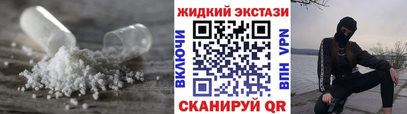 БУТИРАТ BDO  сайты даркнета формула  Голицыно 