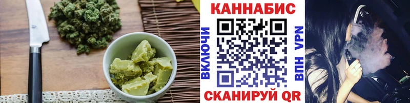Еда ТГК марихуана  купить наркотики цена  Голицыно 