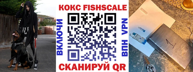 КОКАИН Эквадор  shop телеграм  Голицыно 