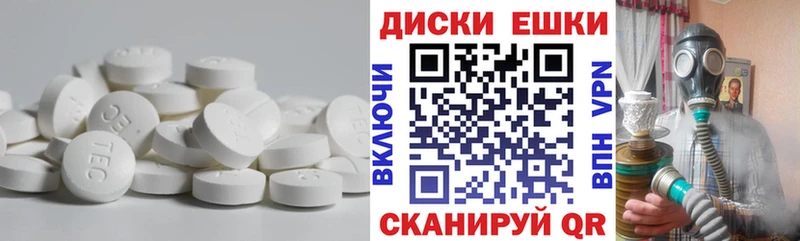 закладки Голицыно OMG рабочий сайт Ecstasy бентли