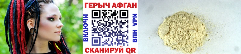 MEGA онион  Голицыно  Героин Heroin 