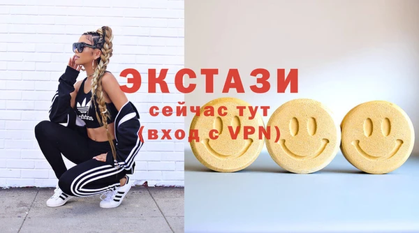 PSILOCYBIN Баксан
