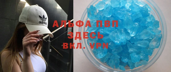 шишки Балабаново