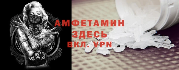 шишки Балабаново