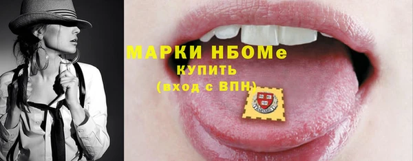 шишки Балабаново