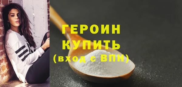 PSILOCYBIN Баксан