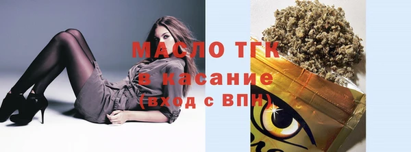 шишки Балабаново
