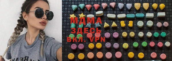 PSILOCYBIN Баксан