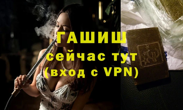 PSILOCYBIN Баксан