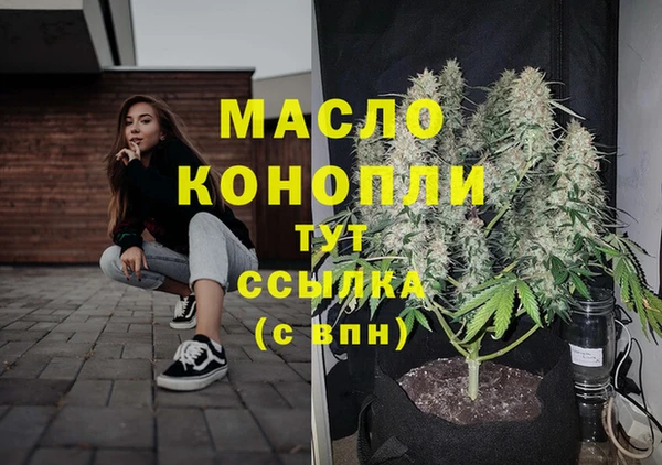 шишки Балабаново