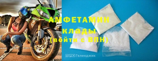 шишки Балабаново