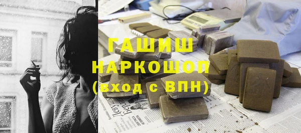 шишки Балабаново