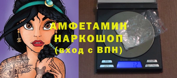 PSILOCYBIN Баксан