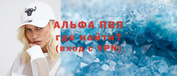 шишки Балабаново