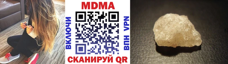 mega ССЫЛКА  Голицыно  MDMA Molly 