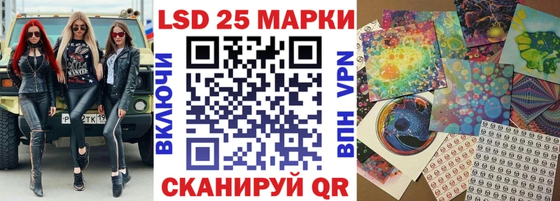 где купить наркотик  Голицыно  Марки NBOMe 1,8мг 