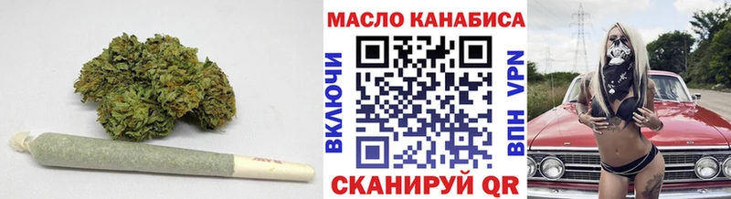 Дистиллят ТГК THC oil  сколько стоит  Голицыно 