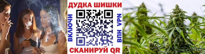 Бошки марихуана гибрид  купить наркотики сайты  omg ССЫЛКА  даркнет наркотические препараты  Голицыно 